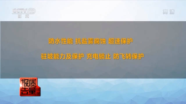 不是玩具和交通工具！电动平衡车抽查近7成不合格