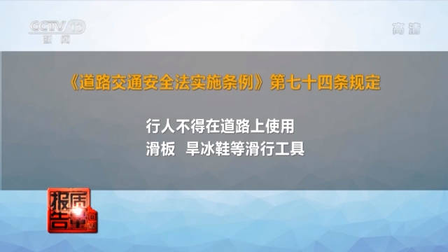 不是玩具和交通工具！电动平衡车抽查近7成不合格