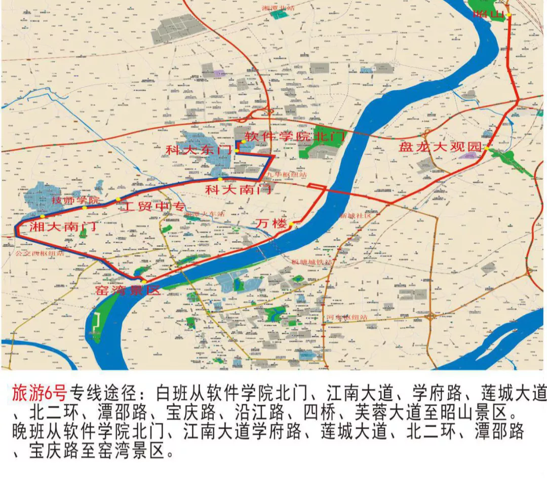 2,線路:從半邊街途經嶽塘路,書院路,雙擁路,河東大道,火炬北路,福星路