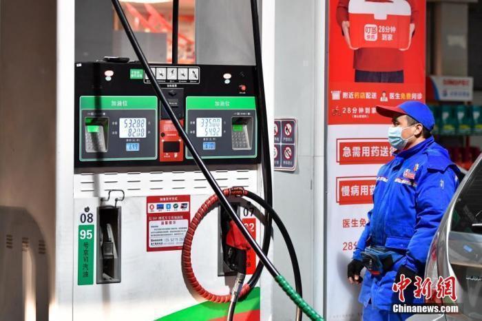 图为工作人员在北京一处加油站为车辆加油。 <a target='_blank' href='http://www.chinanews.com/'>中新社</a>记者 田雨昊 摄