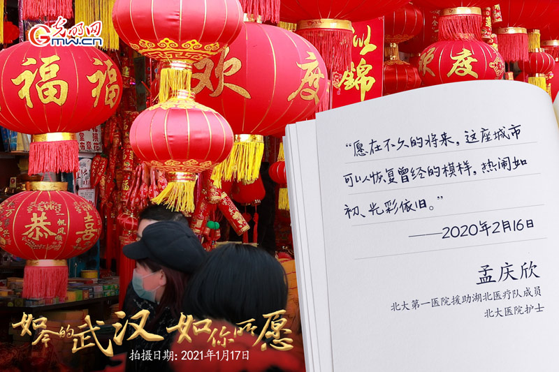 武汉解封一周年海报如今的武汉如你所愿