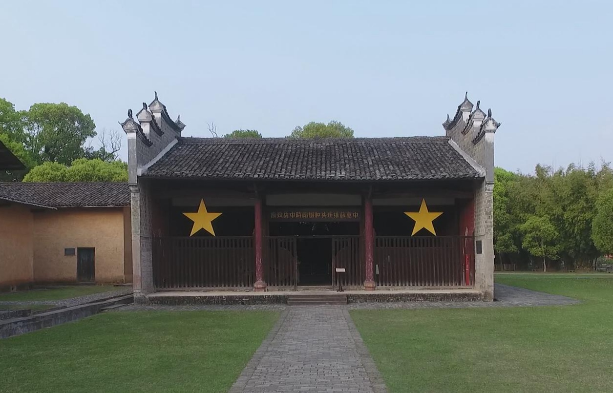 百年瞬间丨中华苏维埃临时中央政府成立