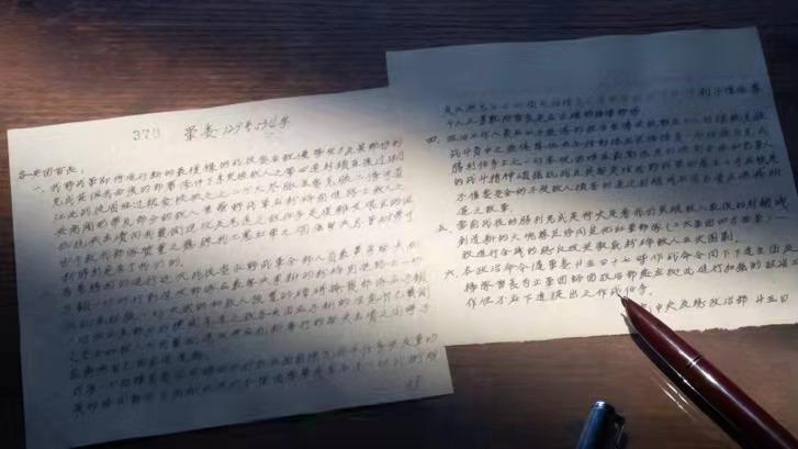 百集微纪录·红色档案丨以一当十的生死决战 六千壮士无一人退却