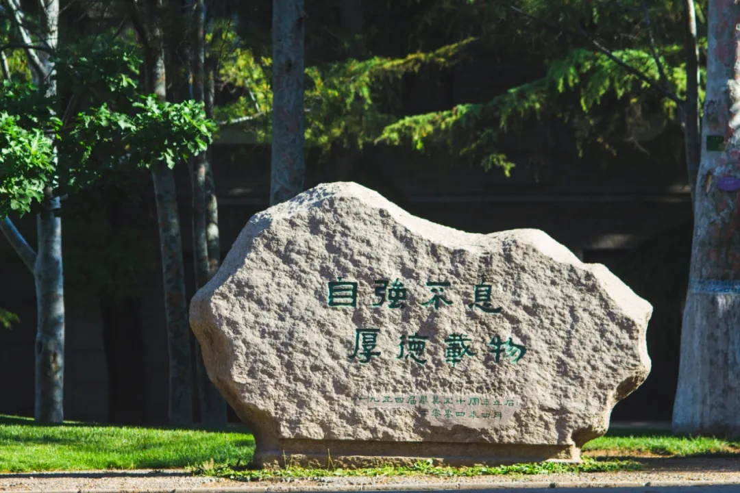 清华大学,为什么这么牛?