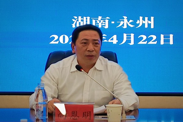 向恩明在永州宣讲《中国共产党统一战线工作条例》 - 统战要闻 - 新湖南