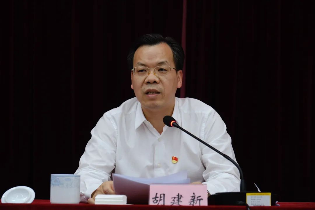 胡建新出席岳阳市直统战系统党风廉政建设和反腐败工作会议并讲话