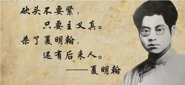 从名门少爷到千古英烈，这个衡阳伢子毅然与家庭决裂……