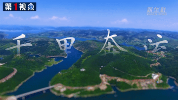 悠悠南水情更长