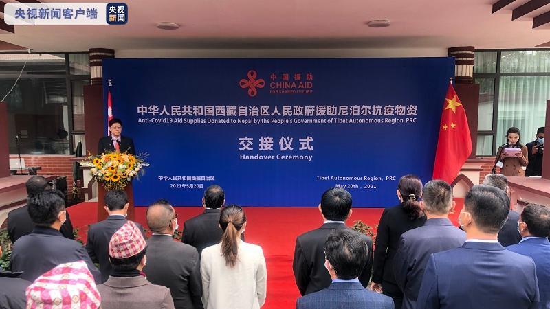 中国援助尼泊尔3万升罐装液态氧,800个满装氧气瓶等物资