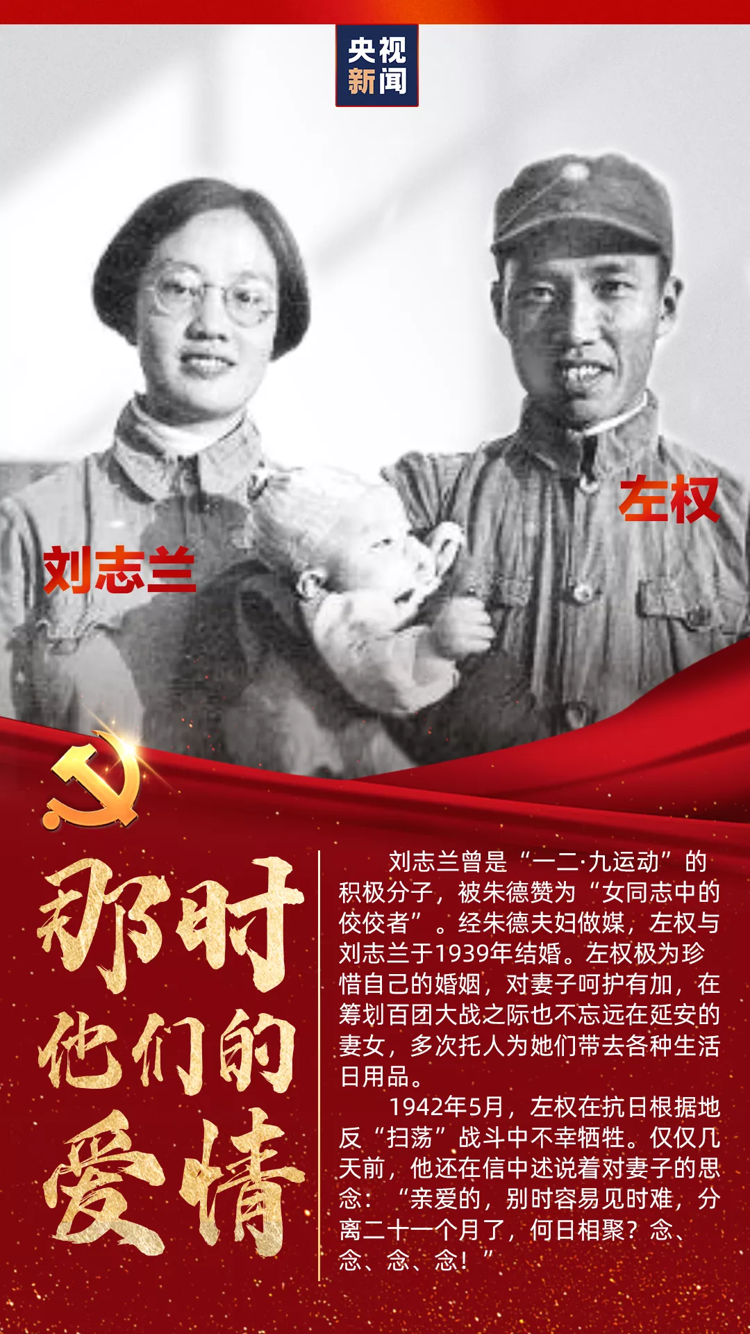 那时的爱情,远不止是"我爱你"