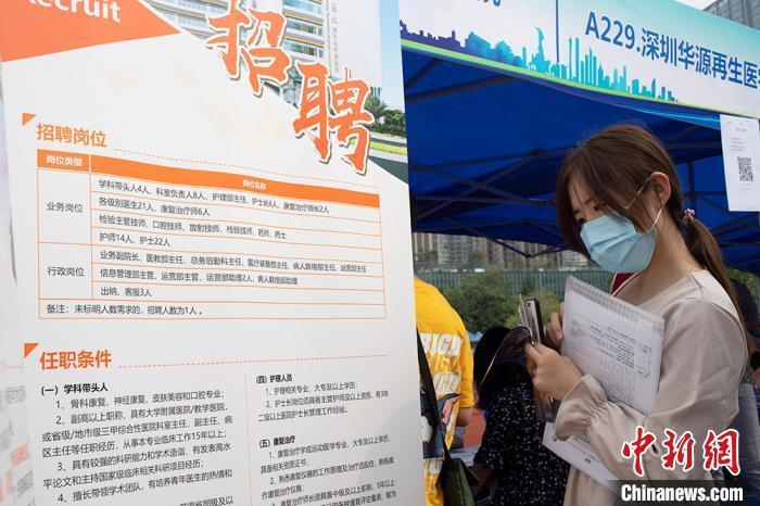 招聘统一笔试时间较去年提前两个月，更有利于应届高校毕业生应聘就业。 资料图：求职者正在看招聘公告。