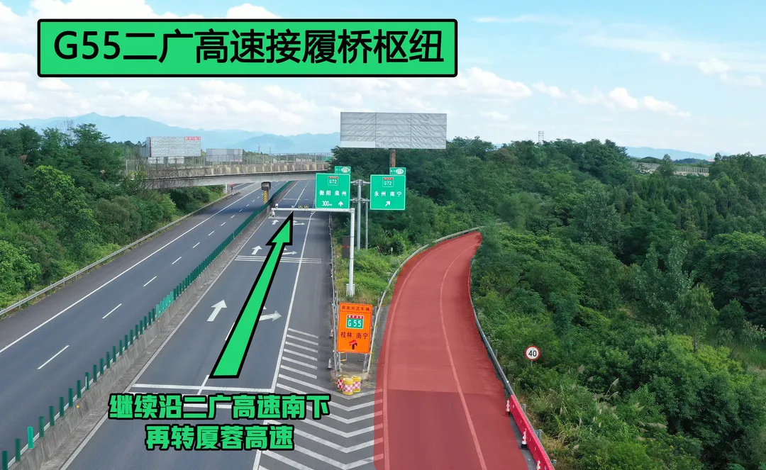 今日啟動g72泉南高速衡棗段大修,最全繞行線路在這裡-新湖南