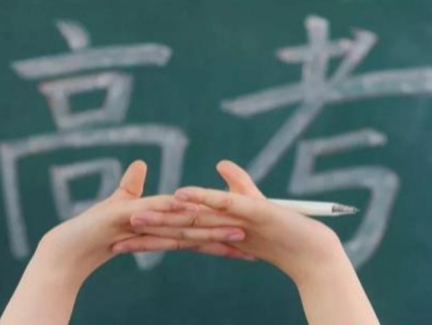 严禁炒作“高考状元” 如何令行禁止