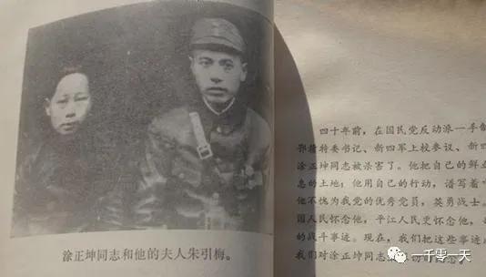 1949年，一女乞丐向县委书记交出12两黄金：“我丈夫留下的。” 新湖南www.hunanabc.com