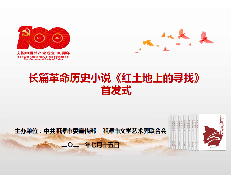 架空历史小说排行_30本不能不看的架空历史小说,不小白无烂尾,文笔老练本本经典