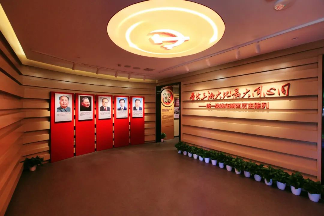 湖南统一战线历史陈列室开馆打造党史学习教育新阵地