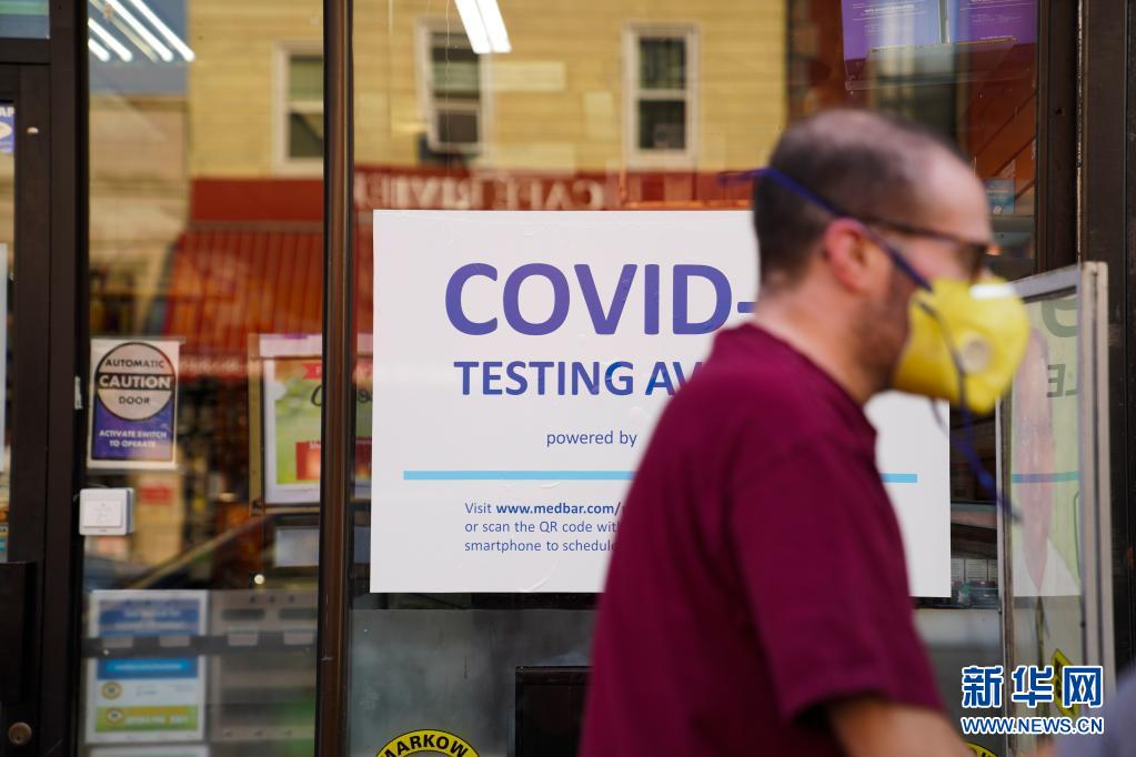 纵论天下丨美国政治操弄病毒溯源的白日梦该醒醒了！