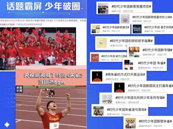 酷狗歌曲排行榜_酷狗音乐人为传统节日写歌《华夏四时歌》获评2021网络中国节推广曲