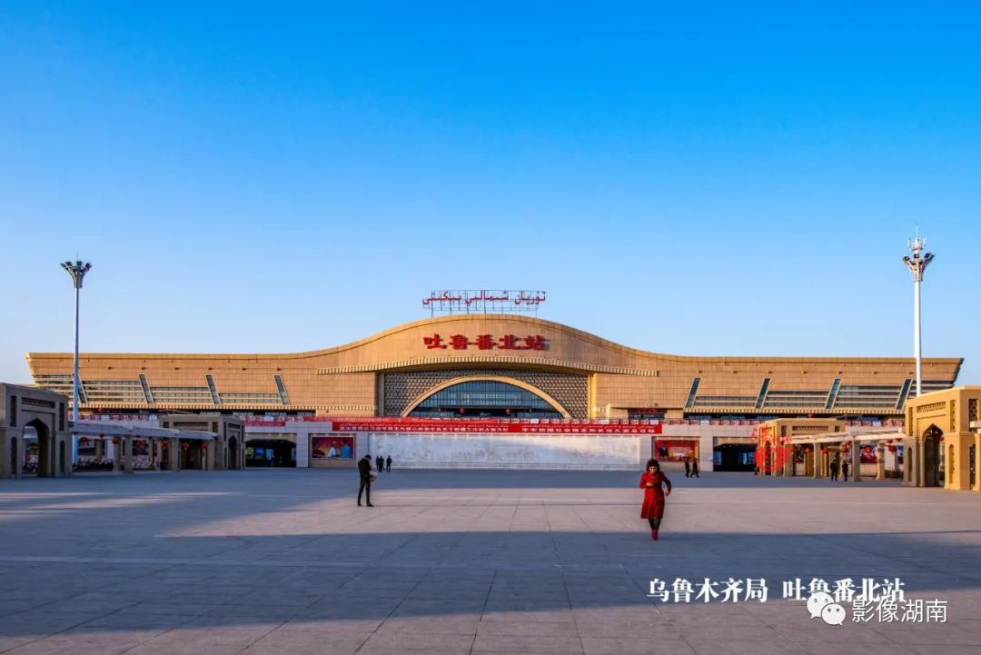 吐鲁番北站图片