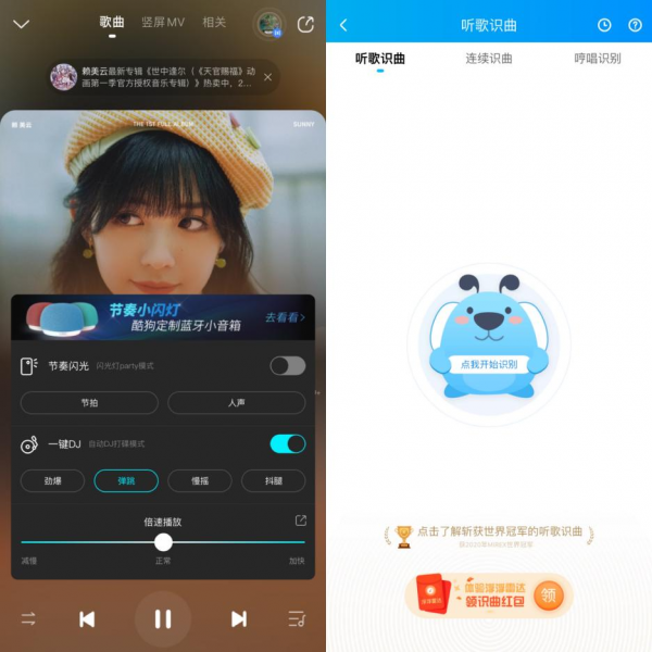 如何息屏听视频声音 30_bc3fa1ef26eaa392b2b0c89b57b63d1f71298778.png