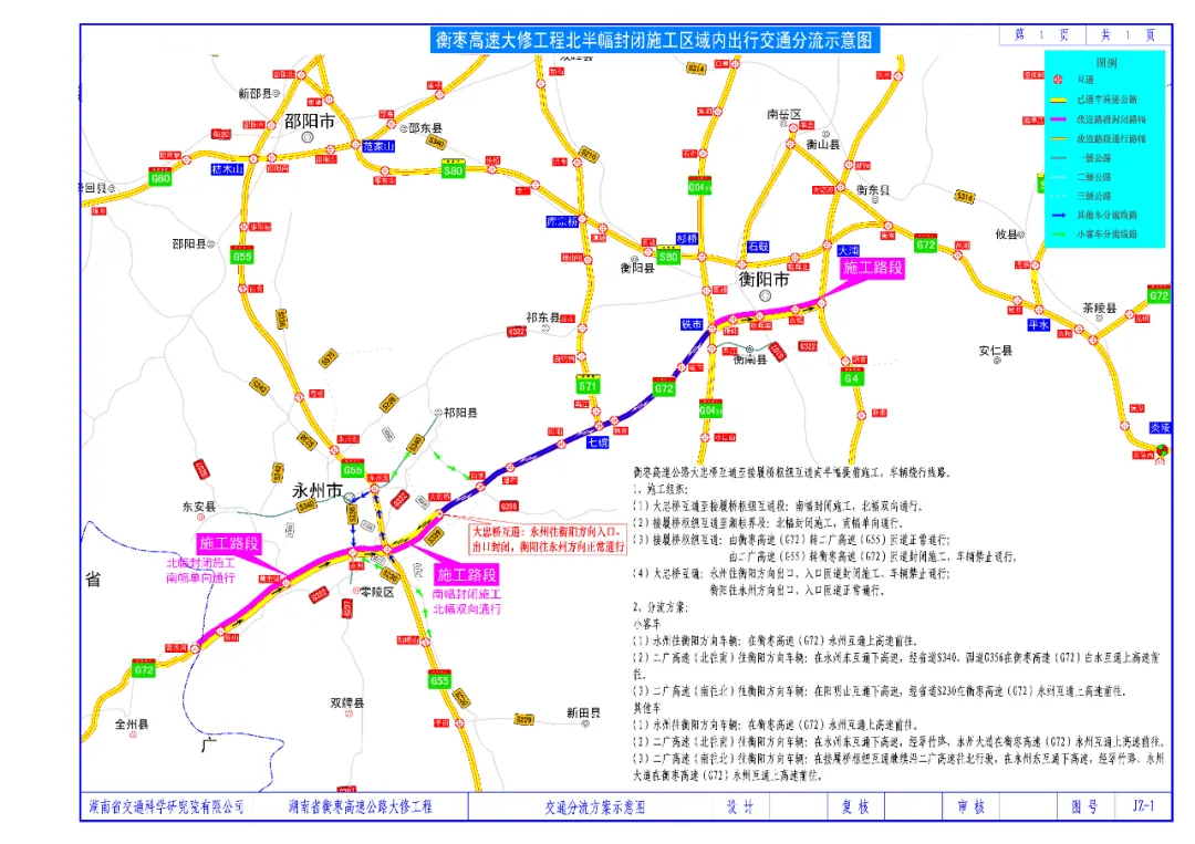 g356国道全程线路图图片