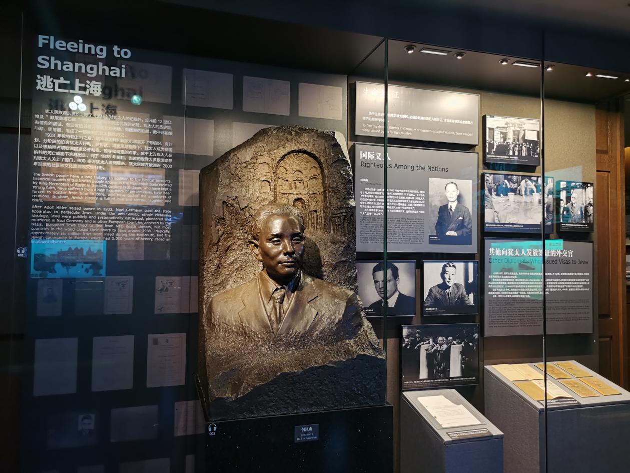 湘人何凤山上海犹太难民纪念馆的第一尊纪念塑像