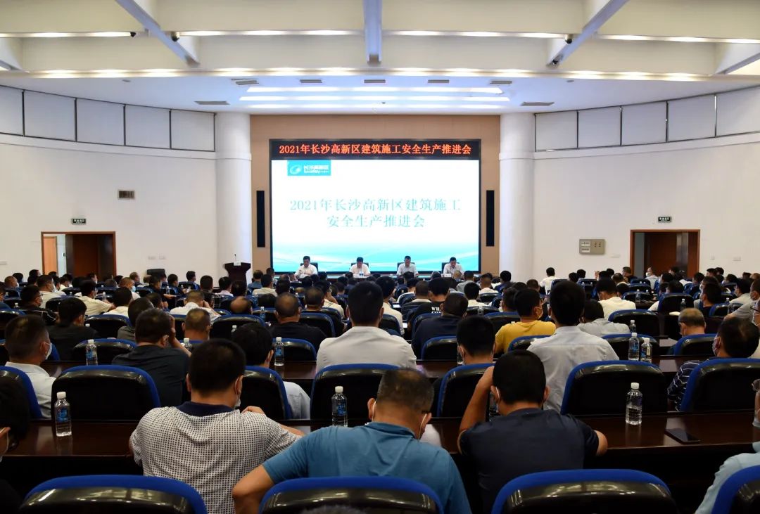 长沙高新区：守底线 筑防线 双管齐下保安全