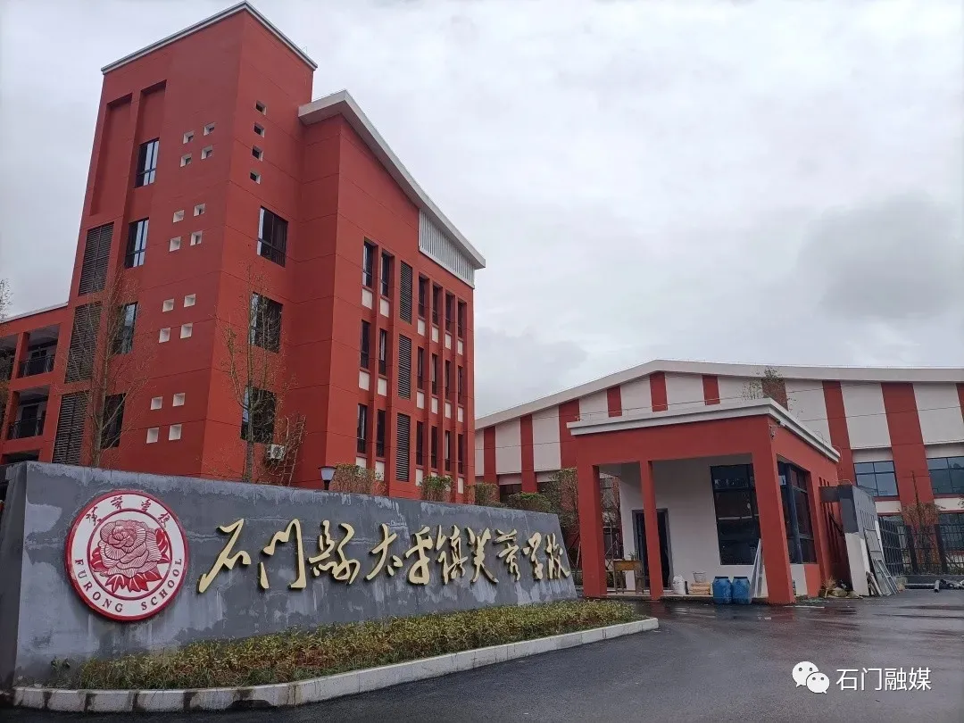 芙蓉学校花开三湘湖南省委书记许达哲走进山区与孩子们共度开学日