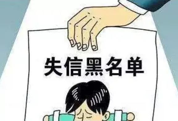 湖南出台方案完善失信约束 16项重点任务构建诚信建设长效机制