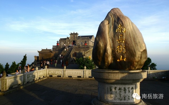 官宣！南岳发布2021年农历八月初一旅游组织通告
