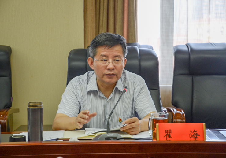 瞿海就益阳市第七次党代会报告听取党外代表人士意见建议 - 统战要闻 - 新湖南