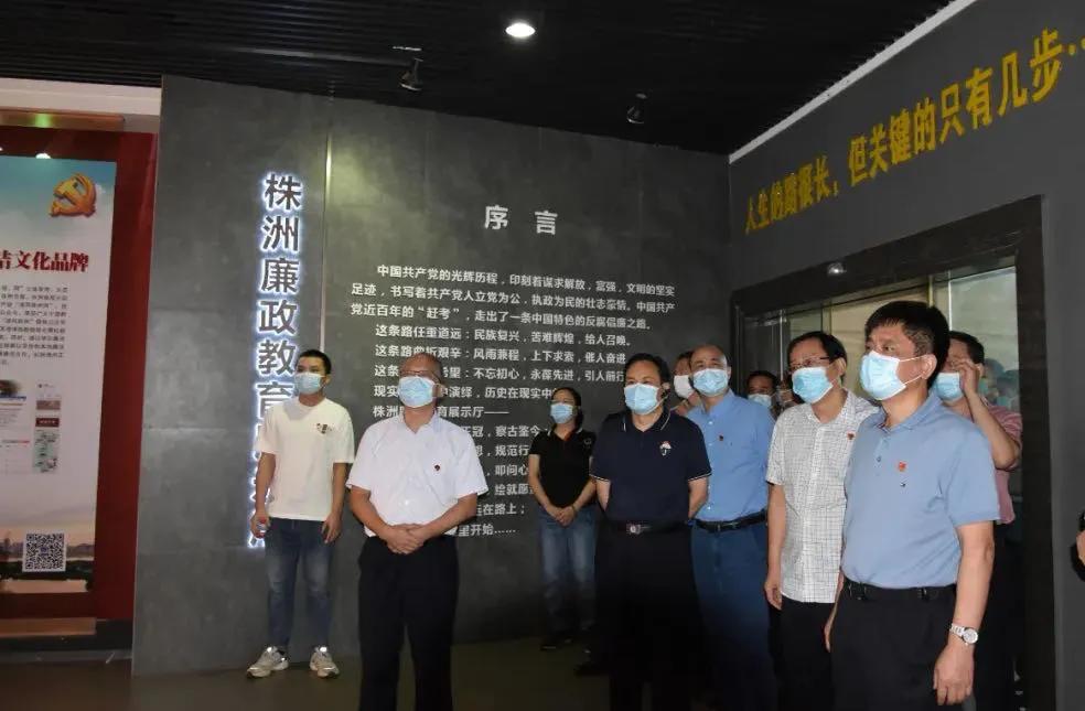 湖南省戒毒管理局组织全体民警赴“桥头堡”开展警示教育