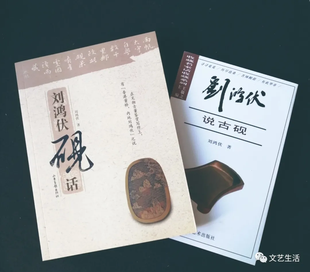 湘砚与中国砚文化- 湘江副刊- 湖南在线- 华声在线