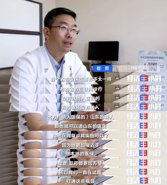 关于中日友好医院、朝阳区跑腿挂号，保证为客户私人信息保密的信息