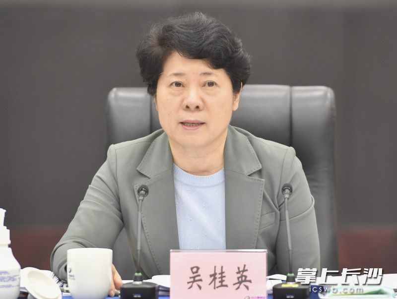吴桂英讲评三季度重点工作坚定信心聚焦重点全面完成今年目标任务