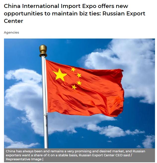 【中国那些事儿】外媒:与世界共享中国机遇 进博会助推全球经济复苏 - 华声在线