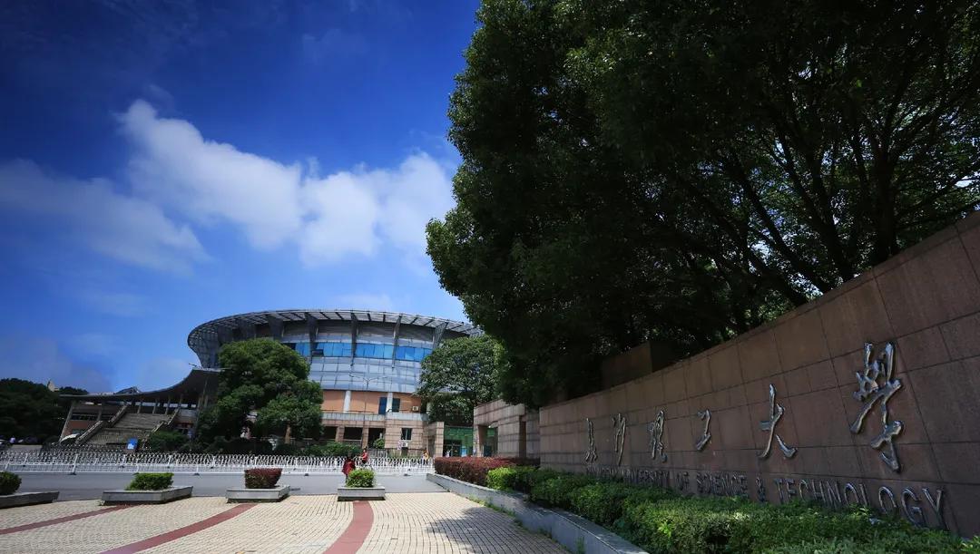 长沙理工大学新增3个博士学位授权点