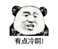 全国冰冻线地图出炉：来看看今早出门你家有多冷？