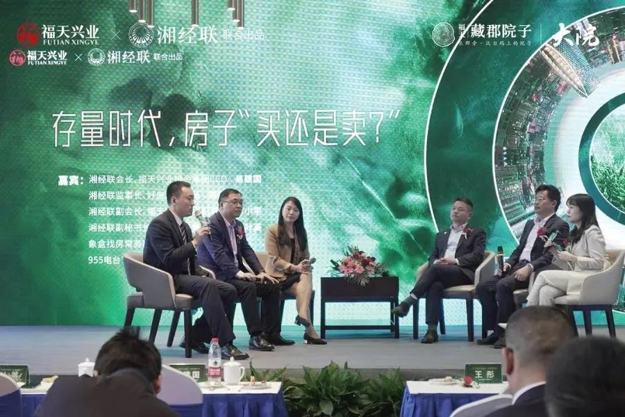 对话南城丨共话“长沙争创国家中心城市”之南城机遇 - 项目动态 - 新湖南