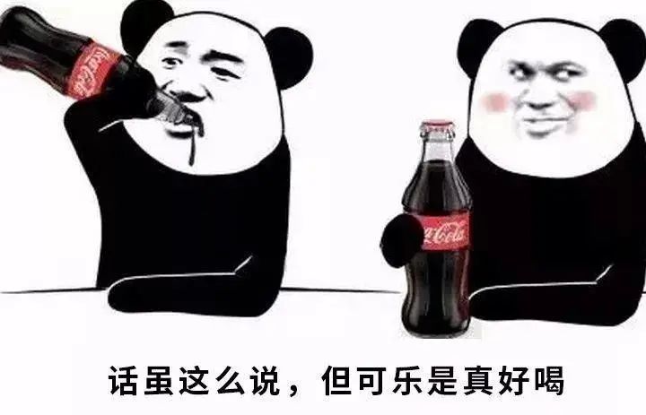 0糖0卡饮料，怎么喝都不胖？