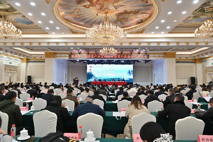 湖南省大湘西茶产业发展促进会第六次会员代表大会在长沙召开 刘仲华院士当选新一届会长