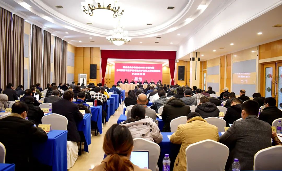 湖南省美术家协会学习贯彻习近平总书记关于文艺工作重要论述专题培训班在长沙举行