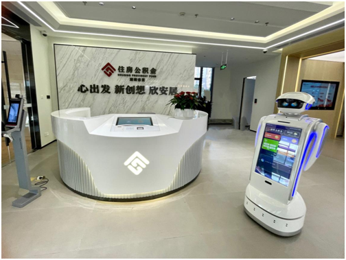 省直公积金智慧信贷大厅启用 大幅提升二手房,商转公等业务办理效率