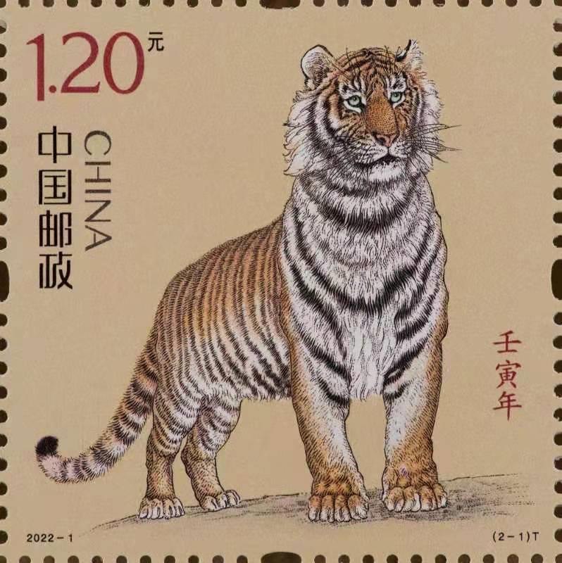 1套2枚！《壬寅年》邮票今日发行