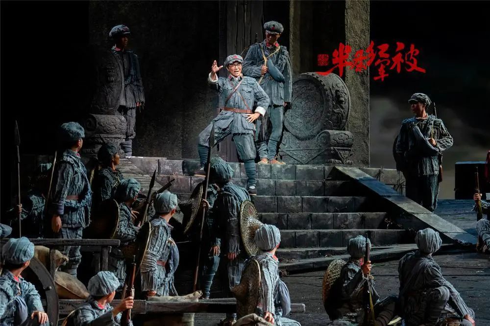 剧评丨张未末：民族歌剧《半条红军被》：凸显文艺担当的舞台力作