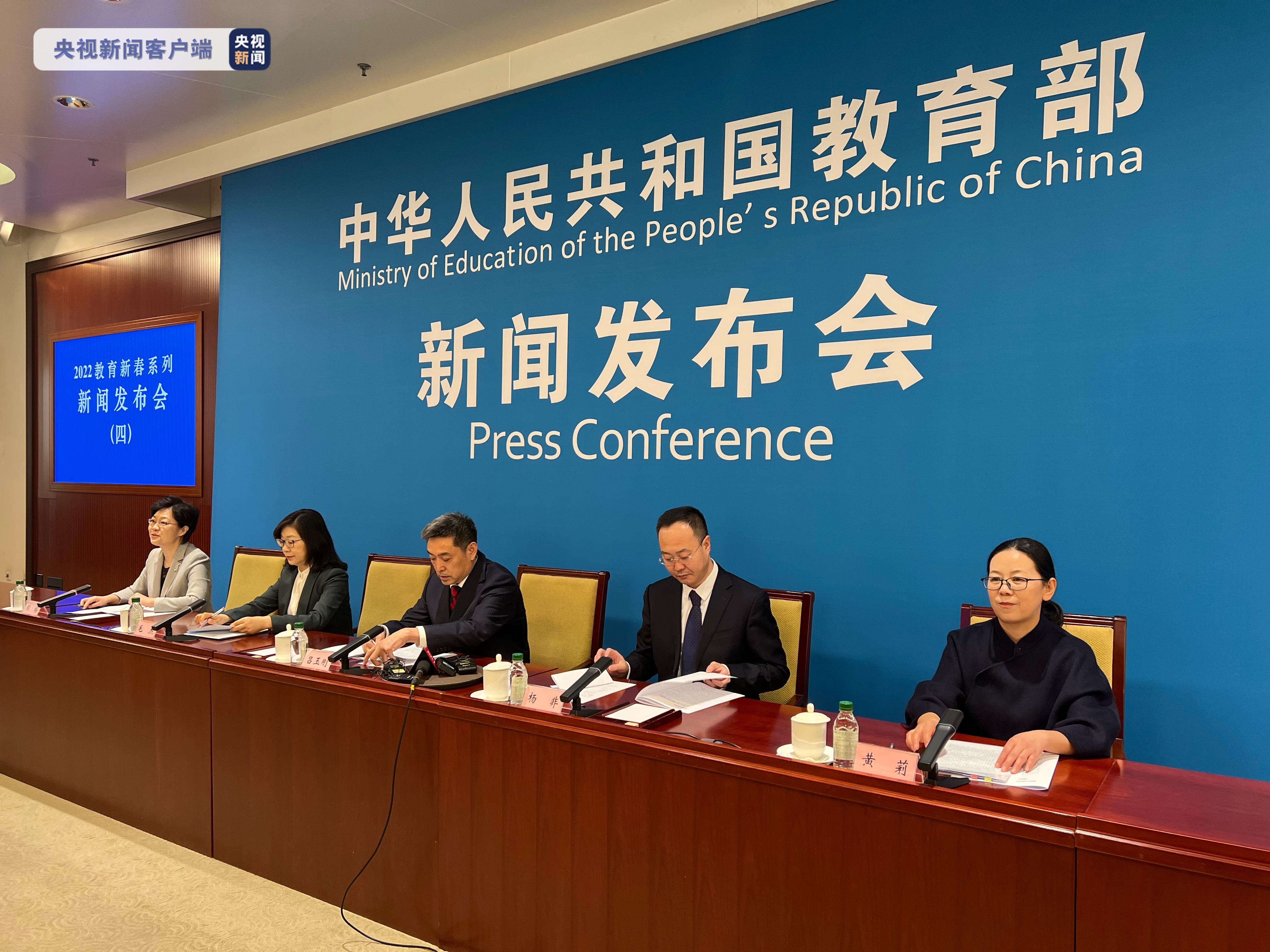 教育部:2021年我国劳动年龄人口平均受教育年限10.9年