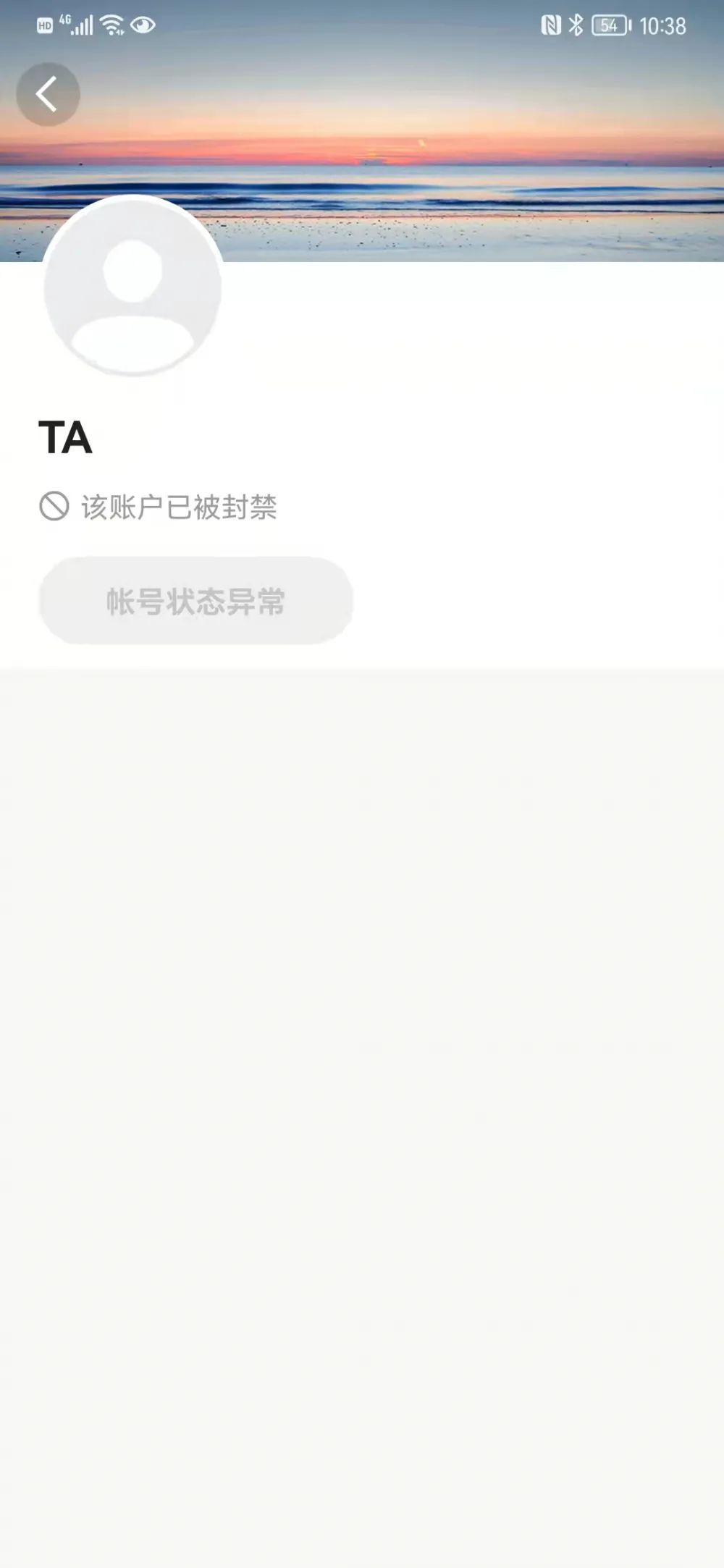 账号出售的软件下载安装不了