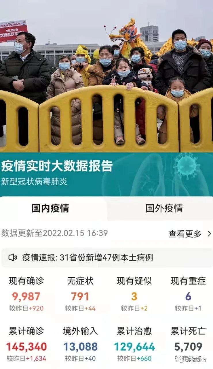 一位湖南摄影师的疫情日志