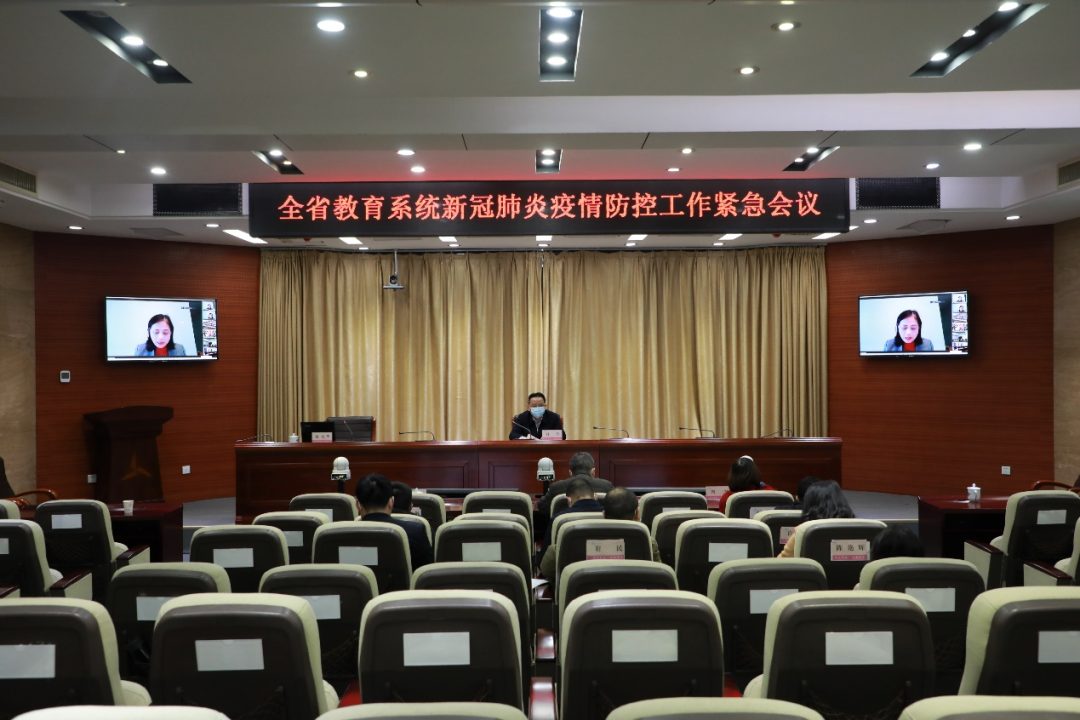 确保疫情防控责任落实到底到边!省教育厅就加强校园疫情防控再调度