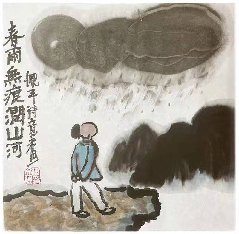 词·画丨刘舰平&何立伟：流水抚琴鸣彼岸 奈何桥畔柳婆娑